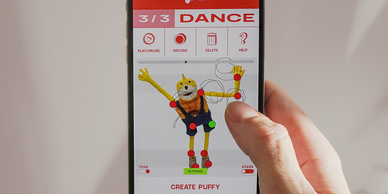 Puffy Dance